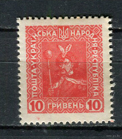 Восточная Украина (Гражданская война) - 1920 - Б. Хмельницкий 10G - [Mi.V] - 1 марка. MLH.  (Лот Gx25)-T3P27