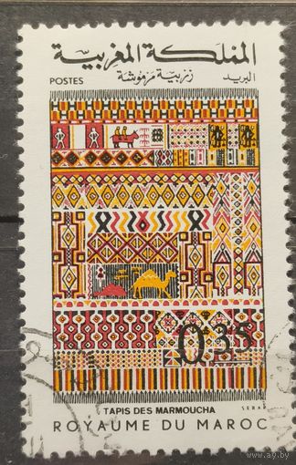 Марокко 1977г.