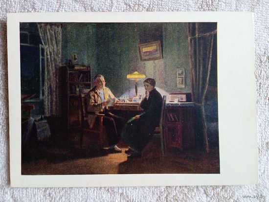 1954. Чарский. Воспоминания о сыне