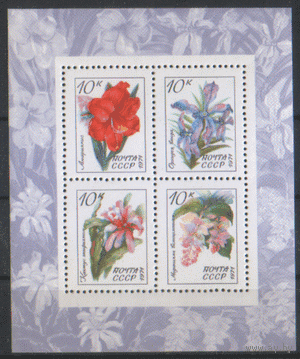 Заг. БЛОК 76. 1971. Тропические  растения. чиСт.