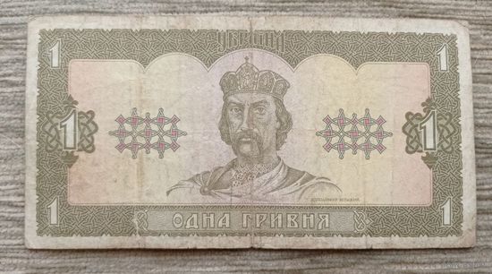 Werty71 Украина 1 гривна 1992 банкнота