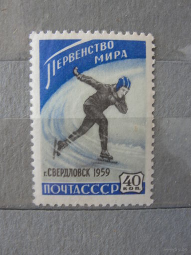 Продажа коллекции с 1 рубля! Чистые почтовые марки СССР