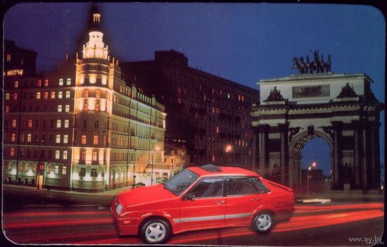 Календарик Росшина Москва