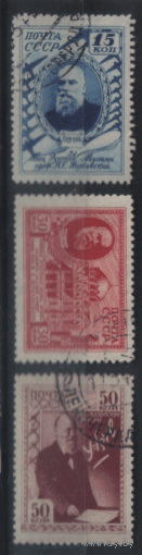 Заг. 702/04. 1941. Н.Е. Жуковский. ГаШ.