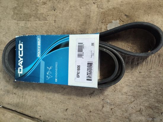 Ремень поликлиновой 6PK1606