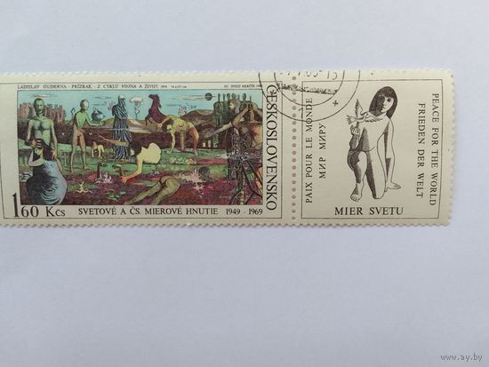 Марки   Живопись Чехословакия 1969 год   1  шт -1,00 руб.