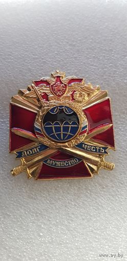 Долг мужество честь военная разведка Россия*