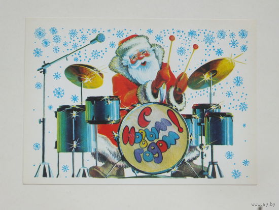 Похитонова  с новым годом 1985 10х15 см