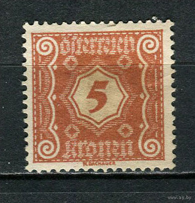 Австрия - 1922 - Цифры 5Kr. Portomarken - [Mi.106p] - 1 марка. MH.  (Лот 6Jp)-T4P3