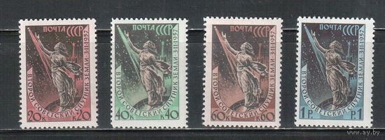 СССР-1957, (Заг.2017-2020)  ** , Космос, 2-й спутник (полная серия)