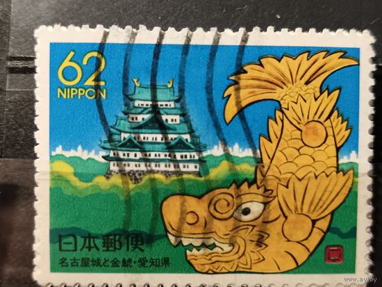 Япония, 1989. Золотая статуя и замок Нагоя. MI-0,8 евро гаш.