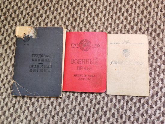 С рубля! Комплект документов 7