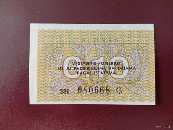 Литва 0.1 талона 1991 UNC