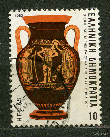 Гектор одевает доспехи. Сюжет на керамике. Греция. 1983