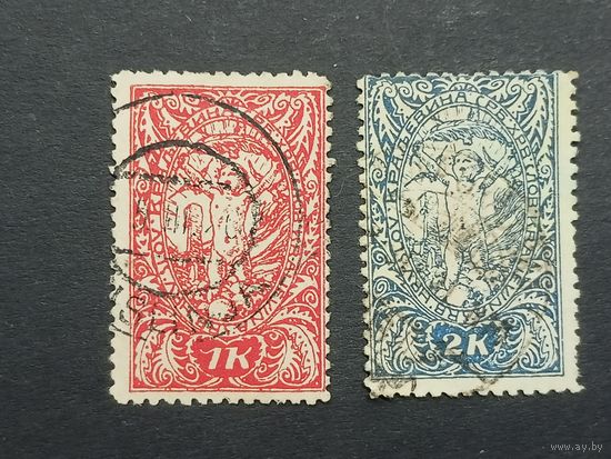 Югославия 1919. Аллегории свободы и короля Петра I