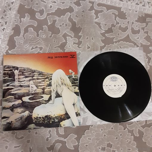 LED ZEPPELIN (ЛЕД ЗЕППЕЛИН) - 1973 - HOUSES OF THE HOLY (USSR) LP