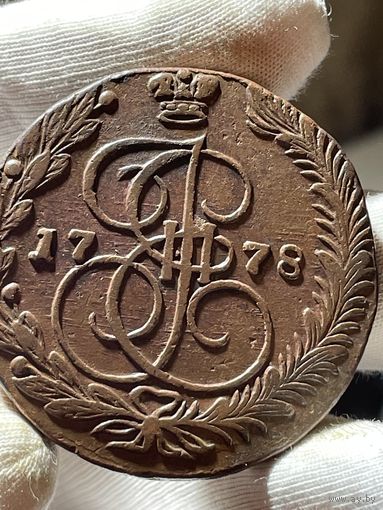 5 копеек 1778 ЕМ без МЦ.Кладовая.Состояние.