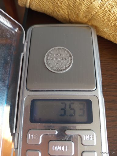 Монета 20 копеек 1901 года.