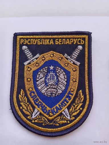 СК РБ.