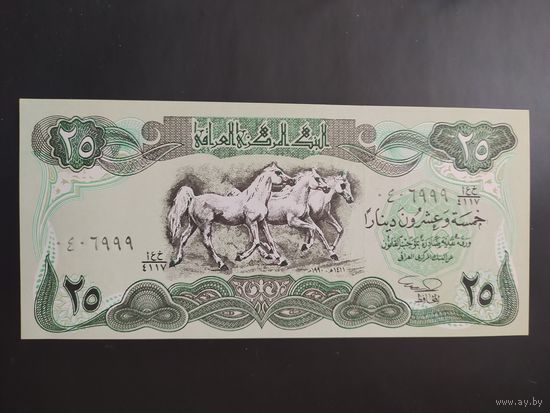 Ирак. 25 динаров (образца 1990 года, P74b, UNC)