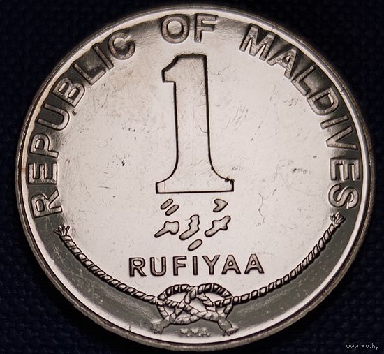 Мальдивы 1 руфия 2012 г.