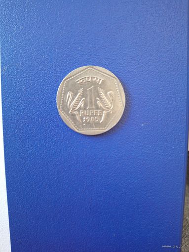 Индия 1 рупия 1985 года (монетный двор Ллантризант)