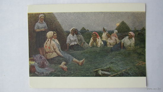 1958. Соцреализм. Малишевский. Песня