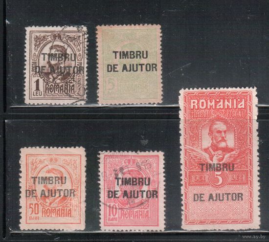 Румыния-1915(Мих.)   * / гаш. ,  Налоговые марки , Король, Надп.