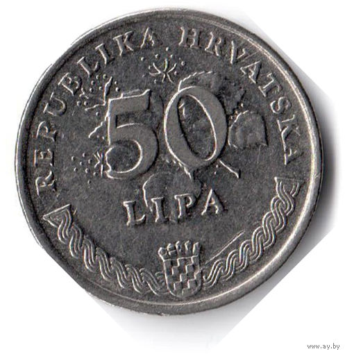 Хорватия. 50 лип. 1993 г.