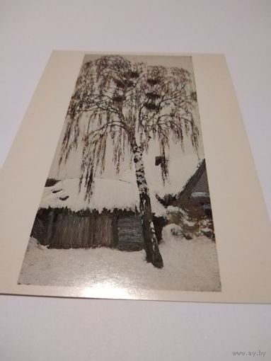 Открытка 1982г. И. Грабарь. Белая зима. Грачиные гнезда.