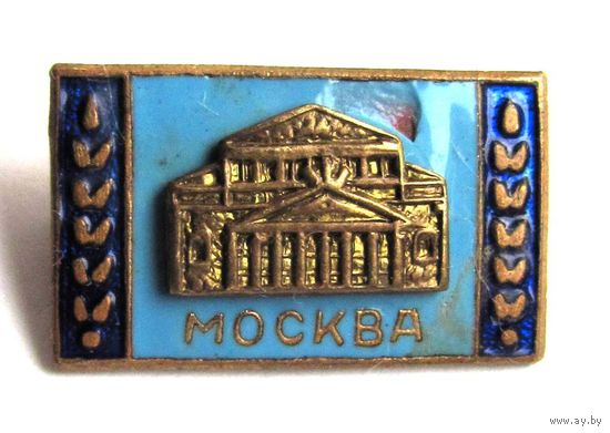 Москва. Большой театр. 50-е годы.