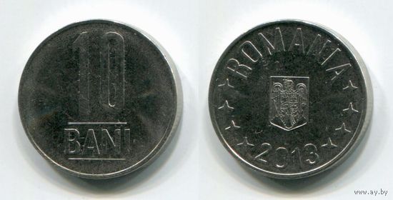 Румыния. 10 бани (2013, aUNC)