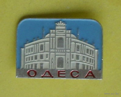 Одесса. Оперный театр. 43.
