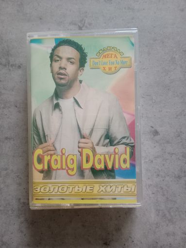 Аудио кассета Craig David