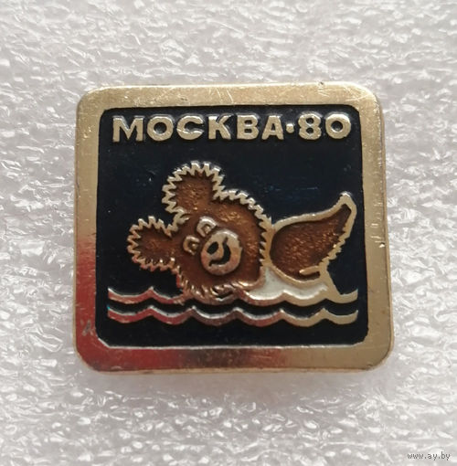 Плавание. Олимпийский Мишка. Олимпийские виды спорта. Олимпиада Москва 80 #1031-SP18