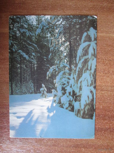 Почтовая карточка СССР.1986г.А.Пушкин.