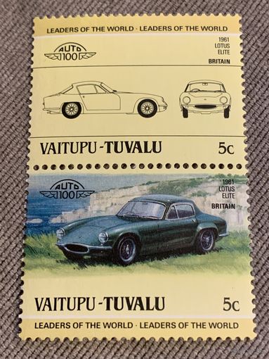 Тувалу. Автомобили мира. Lotus Elite 1961. Марка из серии