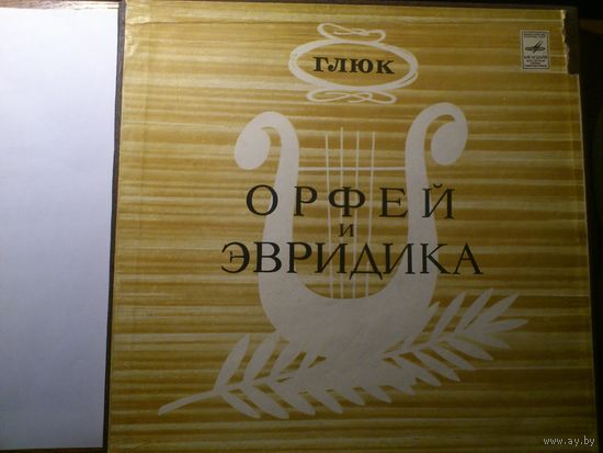 3LP-box C. Самосуд, Хор и Большой СО ВР/ И. Козловский, Е. Шумская и др. - Х. Глюк.   Орфей и Эвридика