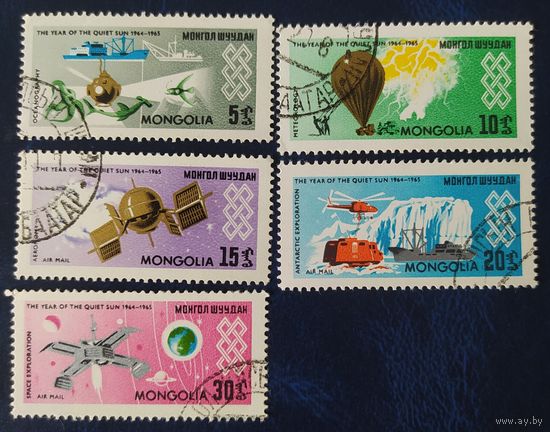 Монголия 1965 год спокойного Солнца 5 из 8.