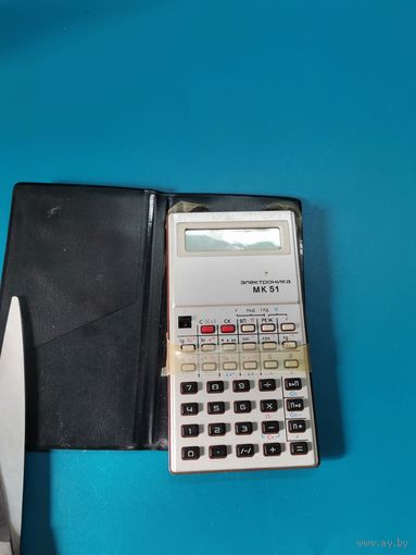 Калькулятор СССР МК-51.