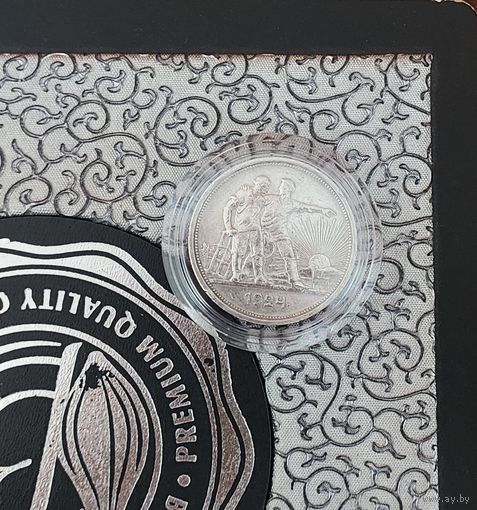 Аукцион с рубля Коллекционный  1 рубль  1924 ПЛ Смотрите также другие мои лоты (7)