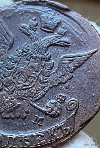 5 копеек 1771 ЕМ Тройной удар. Отличный рельеф!