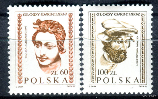 Польша - 1982г. - Скульптуры Вавельского замка - полная серия, MNH [Mi 2829-2830] - 2 марки