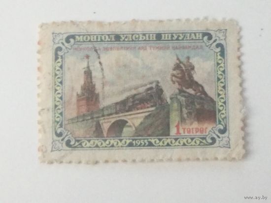 Монголия 1956. Монгольско- Советская дружба. Кремль