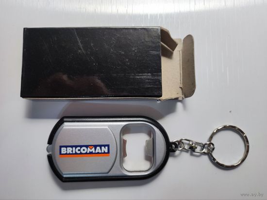 Брелок Bricoman сувенир коллекционный для ключей