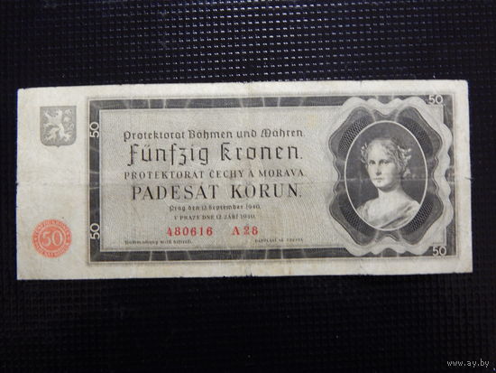 Богемия и Моравия (протекторат) 50 крон 1940г.
