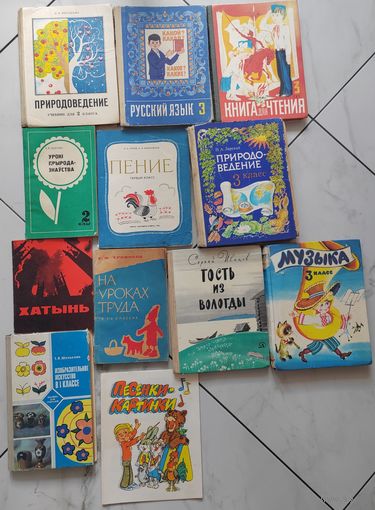 Книги СССР.