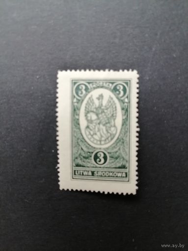 Центральная Литва 1921 Марка из серии "Почтовые марки Центральной Литвы. Герб Центральной Литвы" (чистая* с наклейкой) Mi.36А каталог 1.50 евро