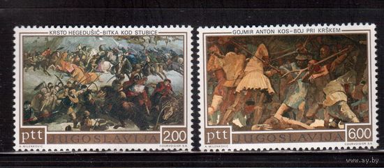 Югославия-1973(Мих.1495-1496) ** , Битвы, Живопись(полная серия)