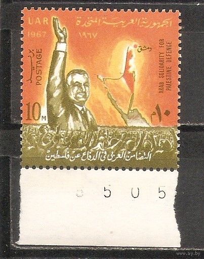 ФФ5 ОАР 1967 Личность